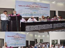 Convention on “Qibla-e-Awwal and Ummat-e-Mohammadi” kicks off in New Delhi 