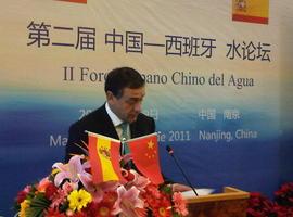 Cooperación hispano-china en materia hídrica 