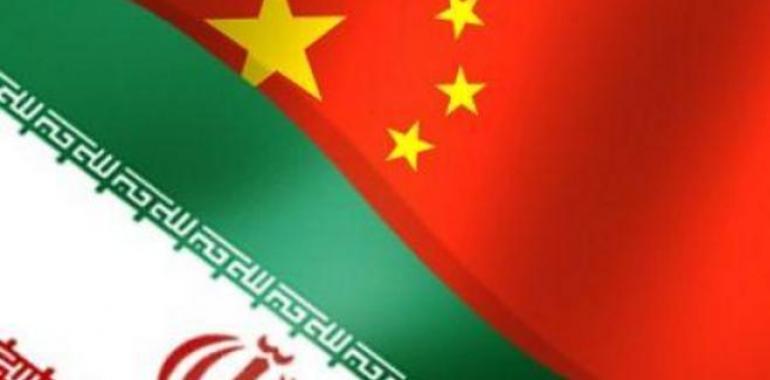 Acuerdo irano-chino de universidades del petróleo