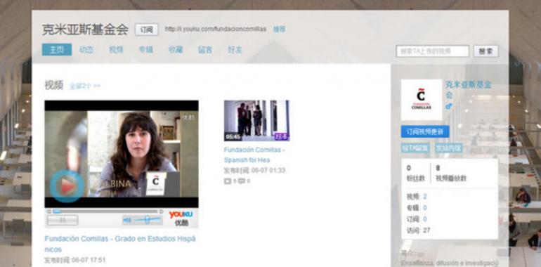 La Fundación Comillas extiende su actividad académica a las redes sociales chinas
